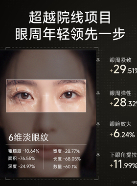 夸迪抗垮眼霜抗皱紧致保湿