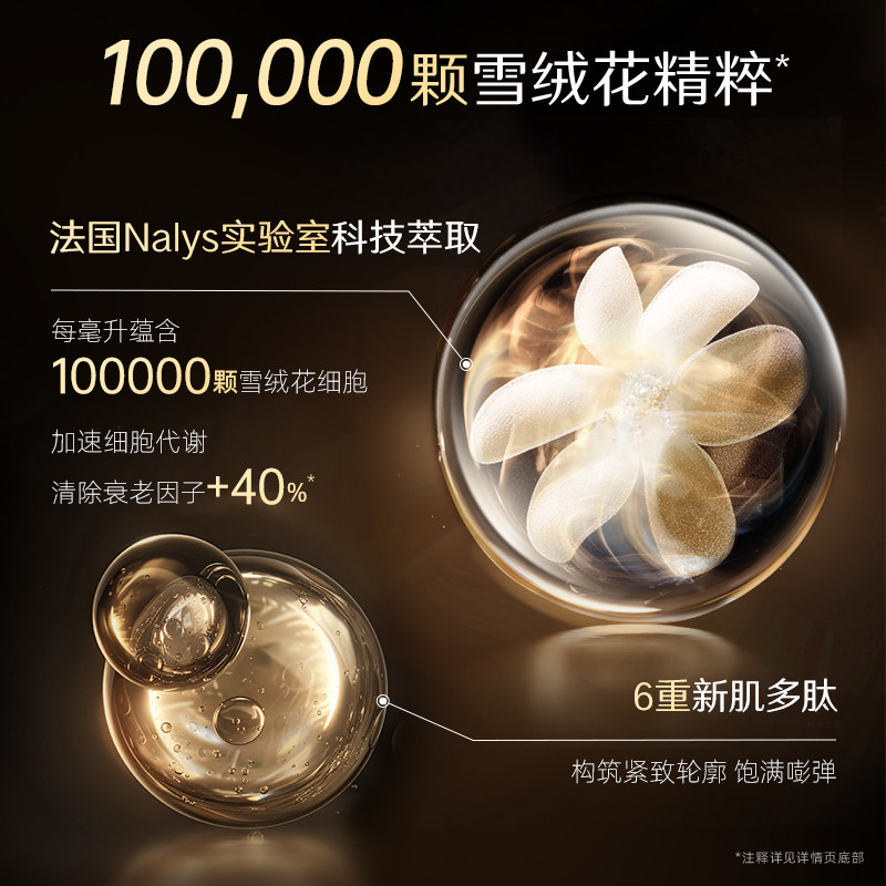 华熙生物夸迪悬油次抛精华液玻尿酸补水紧致舒缓修护以油养肤