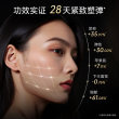 【闪购专属】华熙生物夸迪CT50悬油2.0次抛1ml*5支/盒