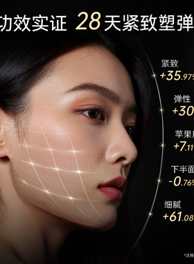 夸迪CT50悬油次抛2.0精华液