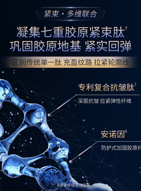 夸迪焕颜2.0蓝次抛精华液