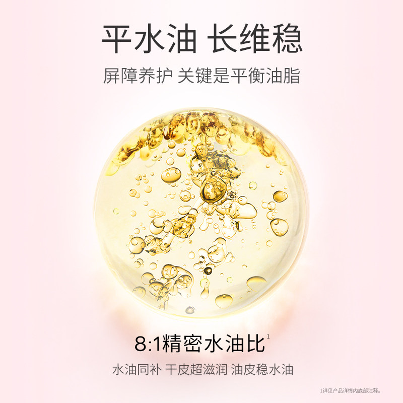 【立即抢购】华熙生物夸迪双仓5d贴片 夸迪贴片面膜