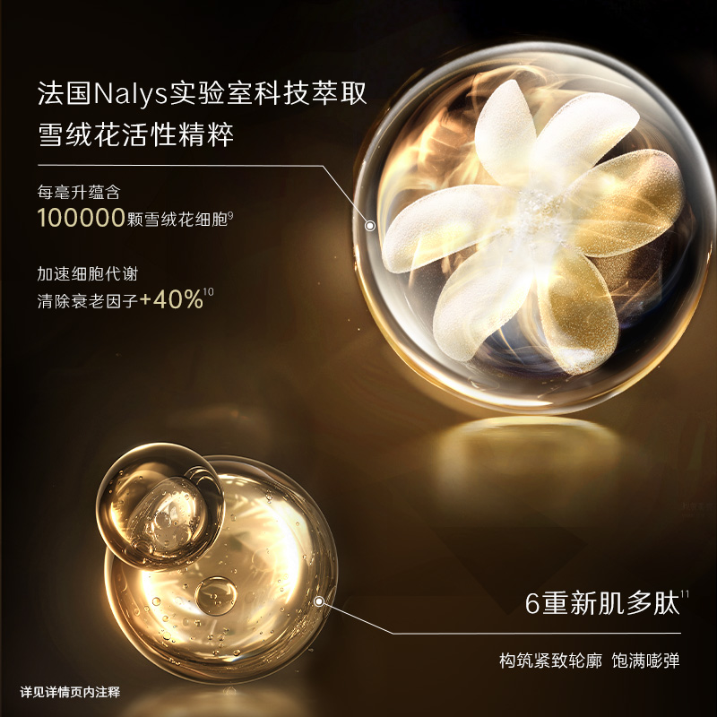 【双11抢先购】华熙生物夸迪CT50悬油次抛2.0精华液玻尿酸抗皱