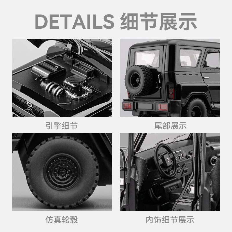 新款 车致盒装瓦滋猎人越野车1/18仿真儿童声光合金车模玩具,淘宝优惠券,粉丝福利购,淘宝优惠卷