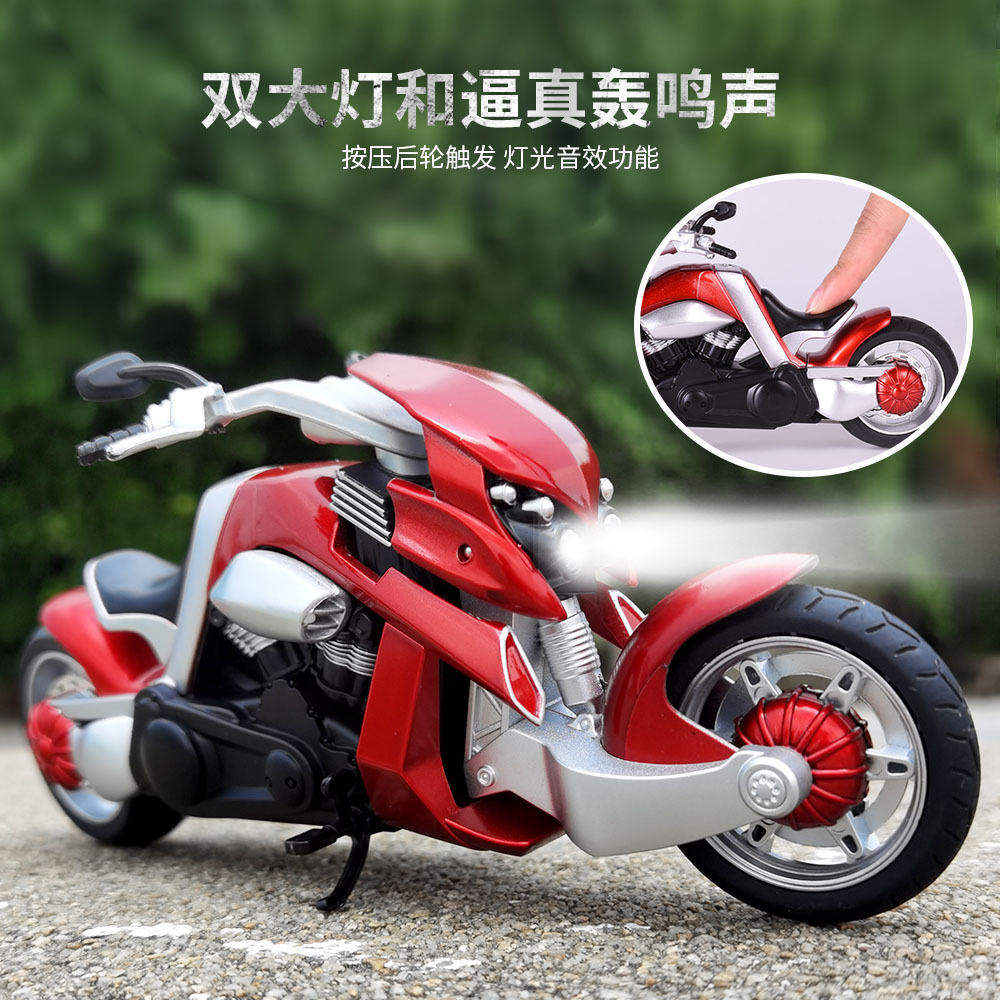 新款 华行盒装暴龙摩托车1/12仿真儿童声光合金汽车模型玩具,淘宝优惠券,粉丝福利购,淘宝优惠卷
