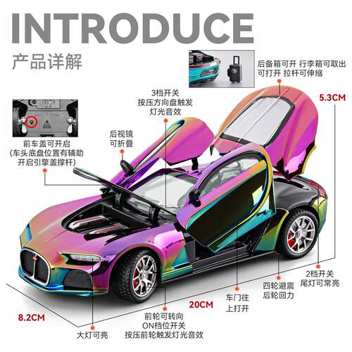 新款【车致1:24】布加迪大西洋汽型电镀版合金跑车模玩具收藏摆件 - 图0