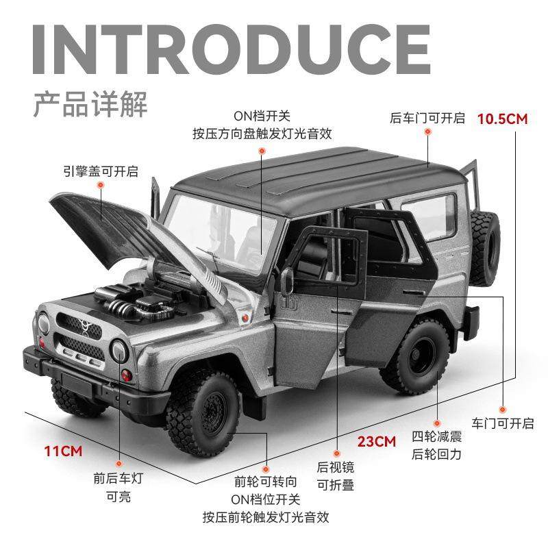 新款 车致盒装瓦滋猎人越野车1/18仿真儿童声光合金车模玩具,淘宝优惠券,粉丝福利购,淘宝优惠卷