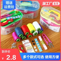 Home Needle Wire Box Suit Hand-sewn Portable Small Needle Wire Bag Schoolgirl Dormitory Plastic Wire Box