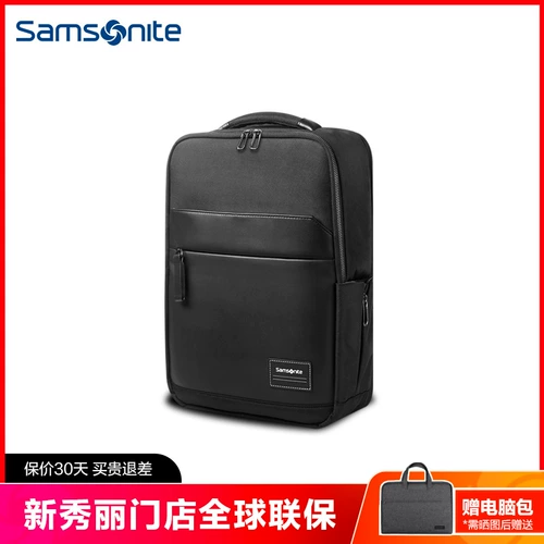 Samsonite/新秀丽 Рюкзак, ноутбук, премиум класс, бизнес-версия