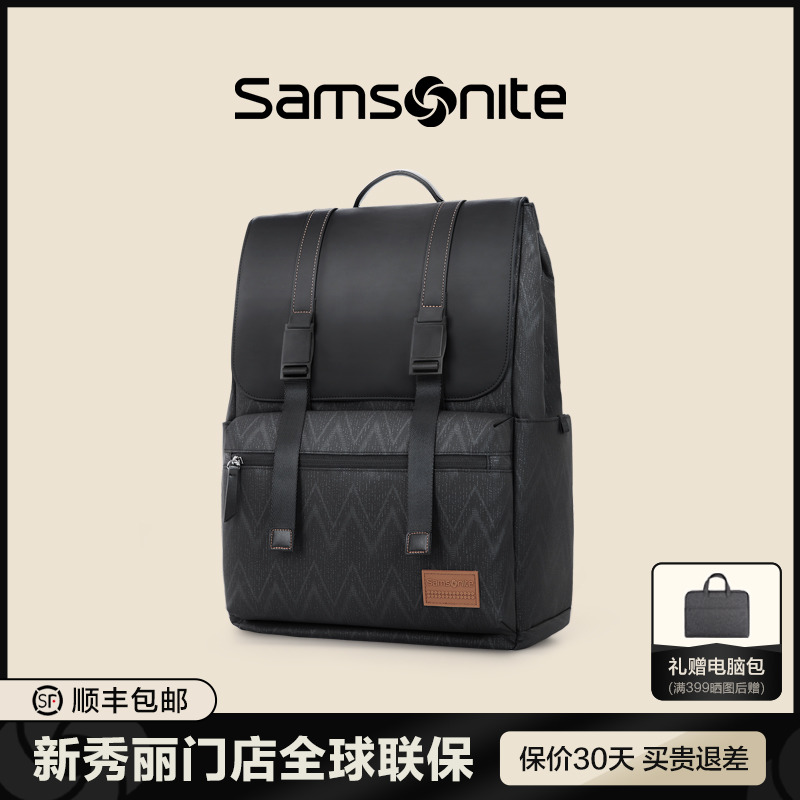 Samsonite/新秀丽双肩包男士背包大容量出差旅行商务轻便背包TT1