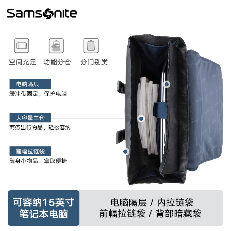 Samsonite/新秀丽双肩包男士背包大容量出差旅行商务轻便背包TT1