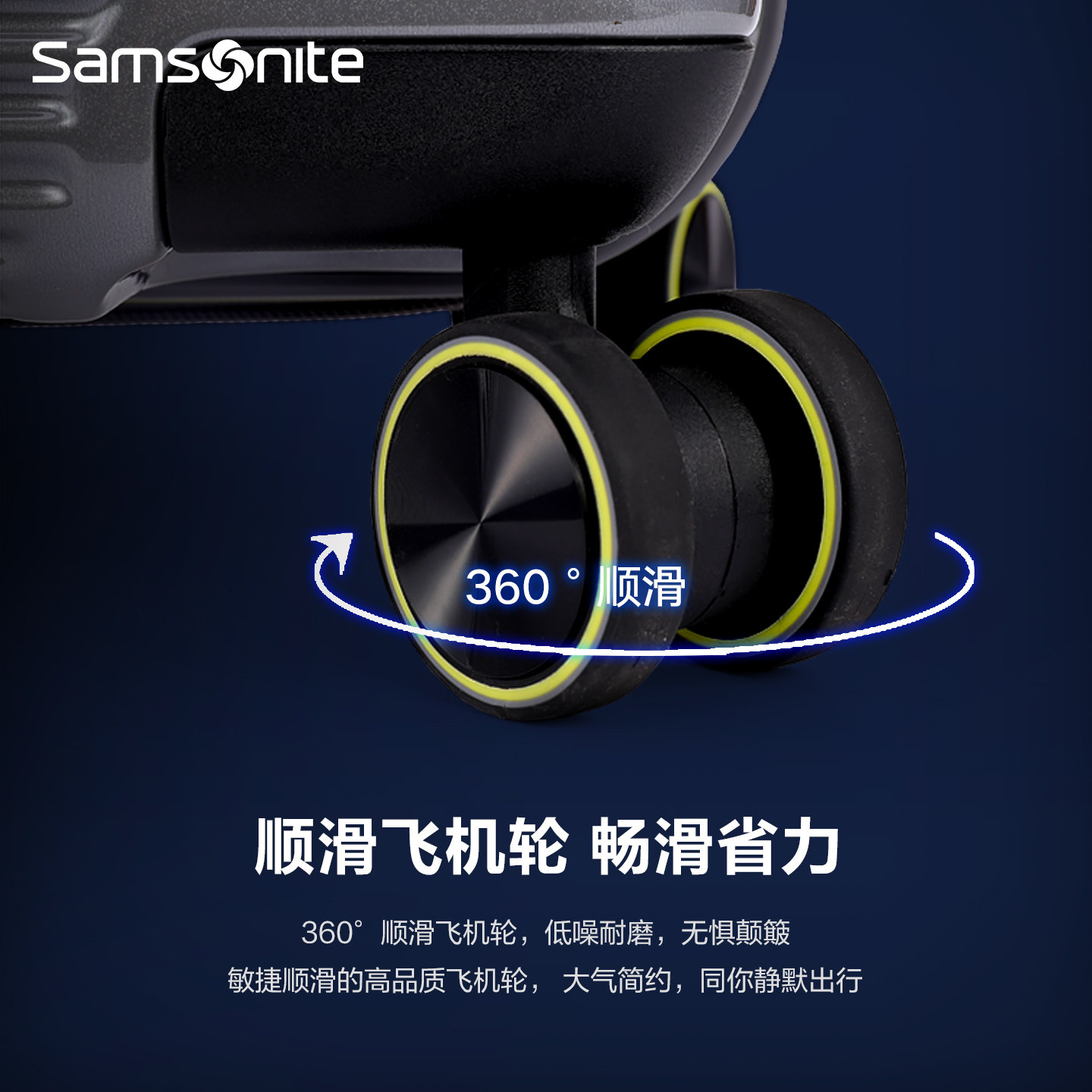 Samsonite新秀丽行李箱万向轮大容量拉杆箱可扩展时尚旅行登机箱,淘宝优惠券,粉丝福利购,淘宝优惠卷