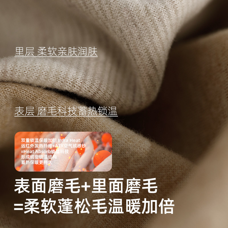  棉小内保暖上装