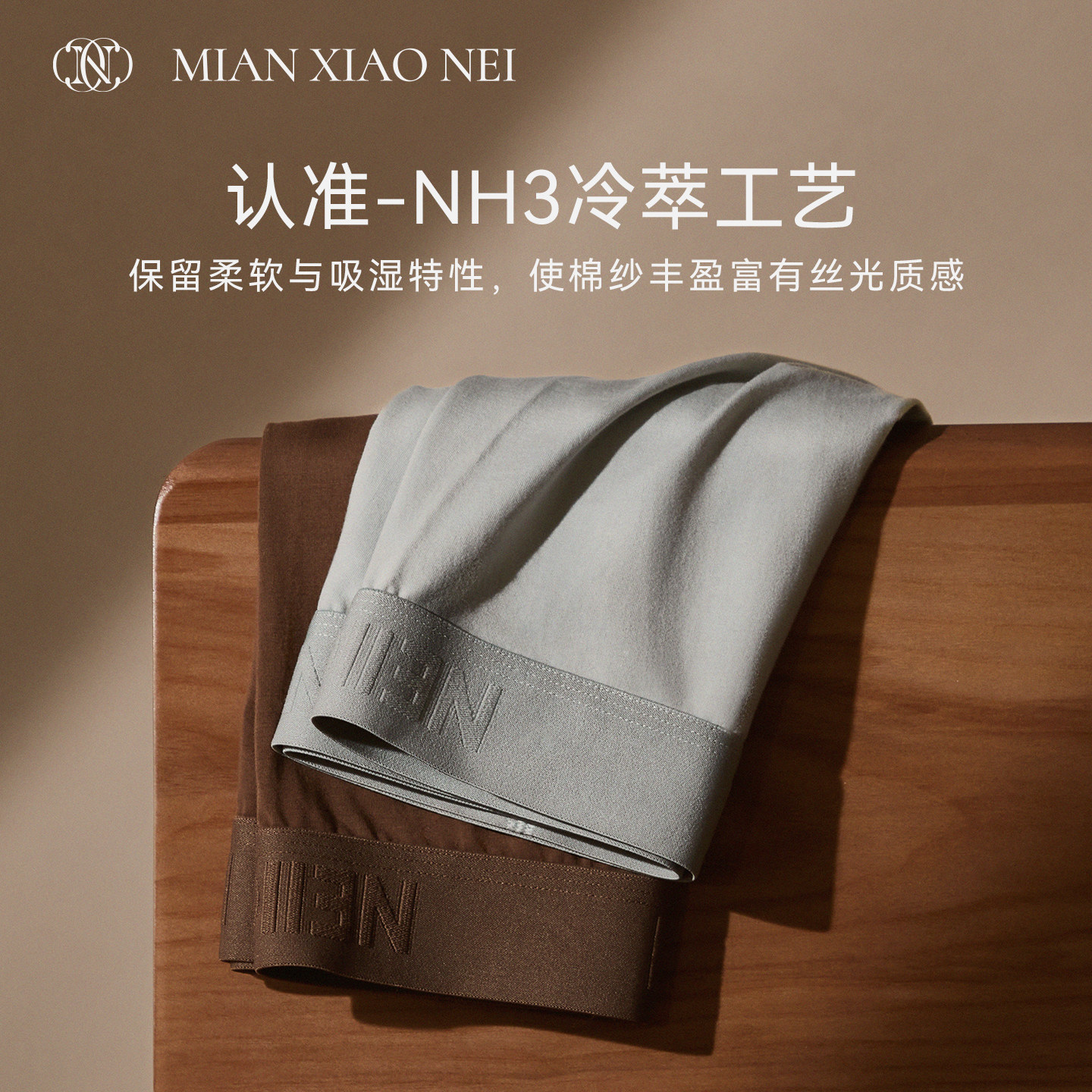 棉小内【暗曜】礼盒男士内裤奢柔海岛棉桑蚕丝抑菌裆平角四角短裤,淘宝优惠券,粉丝福利购,淘宝优惠卷