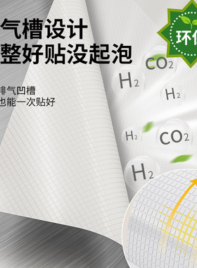 拉丝金属电梯门翻新装饰贴纸自粘