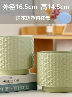 陶瓷花盆ins奶油风北欧简约