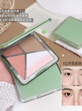 sweet mint多效合一修容盘面部高光珠光提亮立体修饰鼻影侧影0527