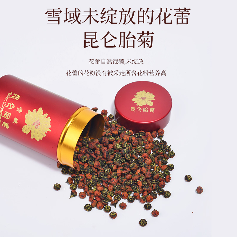 新疆昆仑雪菊胎菊礼盒装高品质礼盒血菊胎菊王非桐乡胎菊