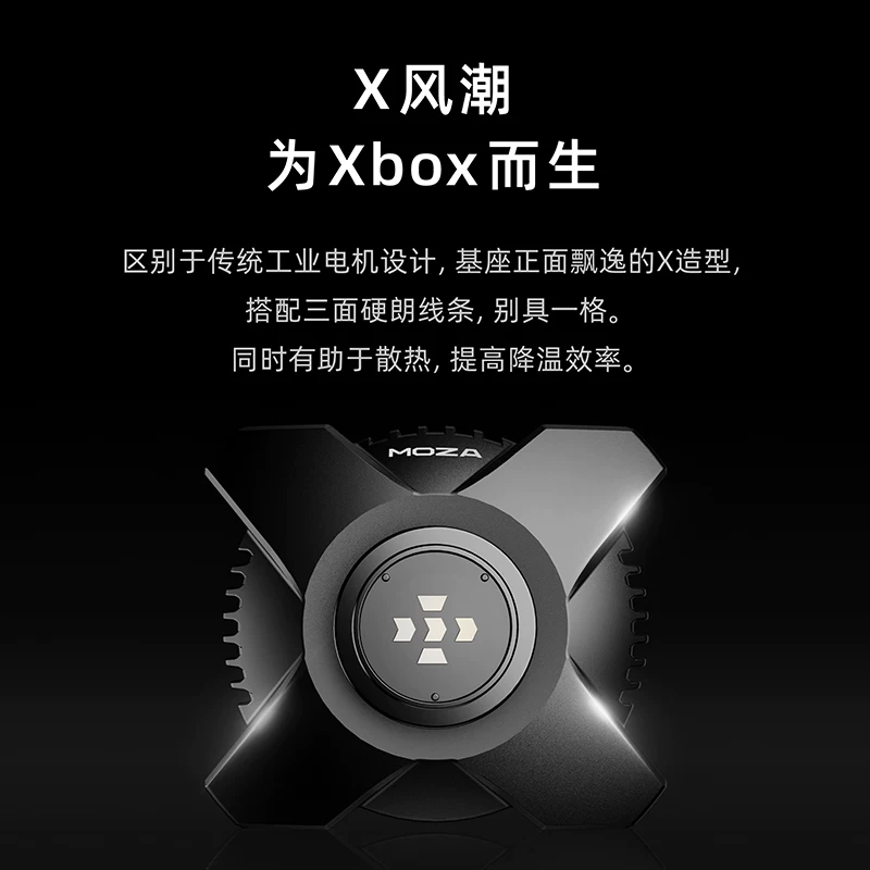 [Xbox Authorized] MOZA Magic Claw R3 гоночный симулятор рулевого управления с комплектом периферии Horizon 5, полная комплектация с подставкой xbox/pc