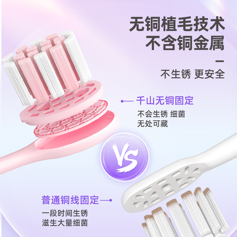 千山电动男女成人牙刷 千山个人护理电动牙刷