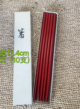日本 漆器 红色 盖碗 筷子 茶托 酒杯