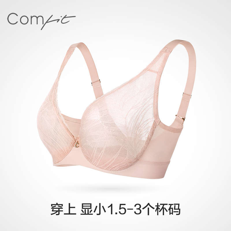 【创意减杯】Comfit大胸显小内衣女大码大杯蕾丝薄款文胸CB0930