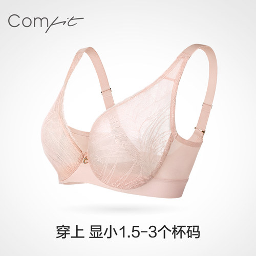 【创意减杯】Comfit大胸显小内衣女大码大杯蕾丝薄款文胸CB0930 - 图2