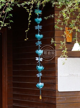 别墅庭院装饰荷花莲花雨铃屋檐导雨链滴水链天沟引水链排水大雨链