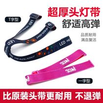 Wearing lamp elastic band Headlights Strap Thickened Flex Multifunction High Elastic Adjustable Miners Lamp Head Band Rope
