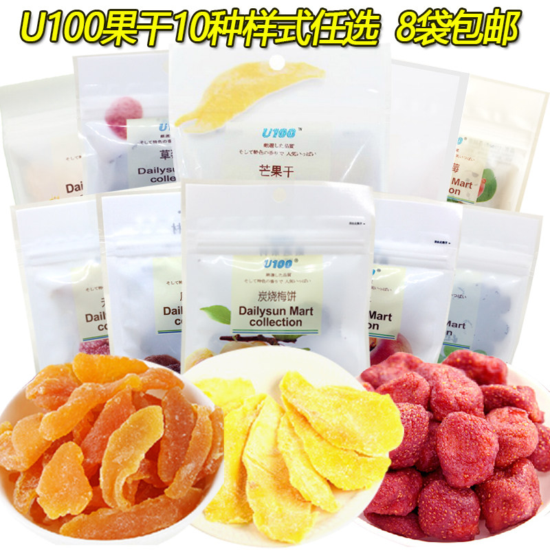 进口u100牌草莓孕妇儿童新鲜水果干 健强食品芒果干
