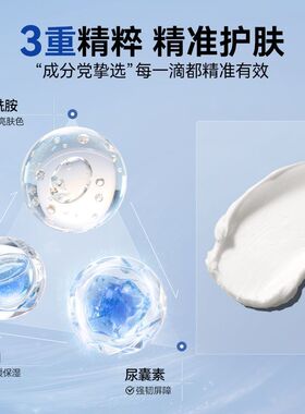 古势男士身体乳持久留香保湿补水修护干皮干燥滋润止痒润肤超香