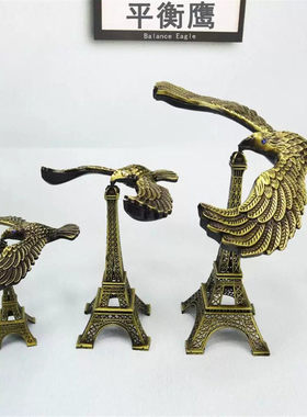 平衡鹰重力鸟摆件高级感小众客厅桌面埃菲尔铁塔模型儿童益智玩具
