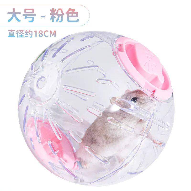 鹦鹉玩具创意小鸟防抑郁跑球小鸡自嗨解闷运动滚球外带仓鼠跑步机,淘宝优惠券,粉丝福利购,淘宝优惠卷