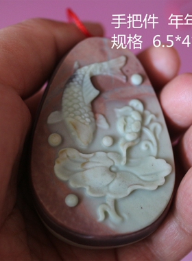 贺兰石手把件手玩件原石健身