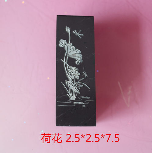 宁夏贺兰石方形印章闲章天然石料名章随形印章料2厘米可定制刻字 - 图2