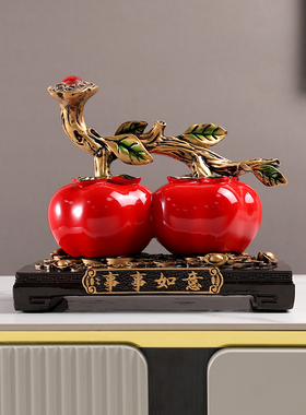 乔迁柿柿如意摆件客厅新居礼品