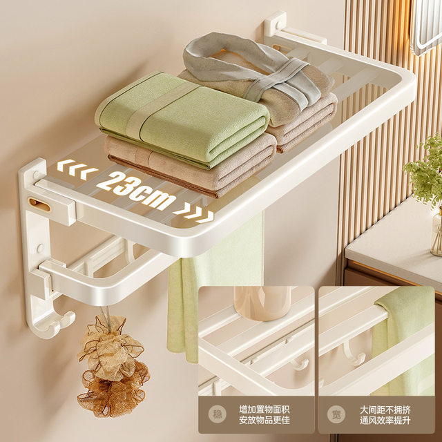 Milk white bathroom towel rack bathroom set toilet storage rack toilet storage wall-mounted bath towel rack
