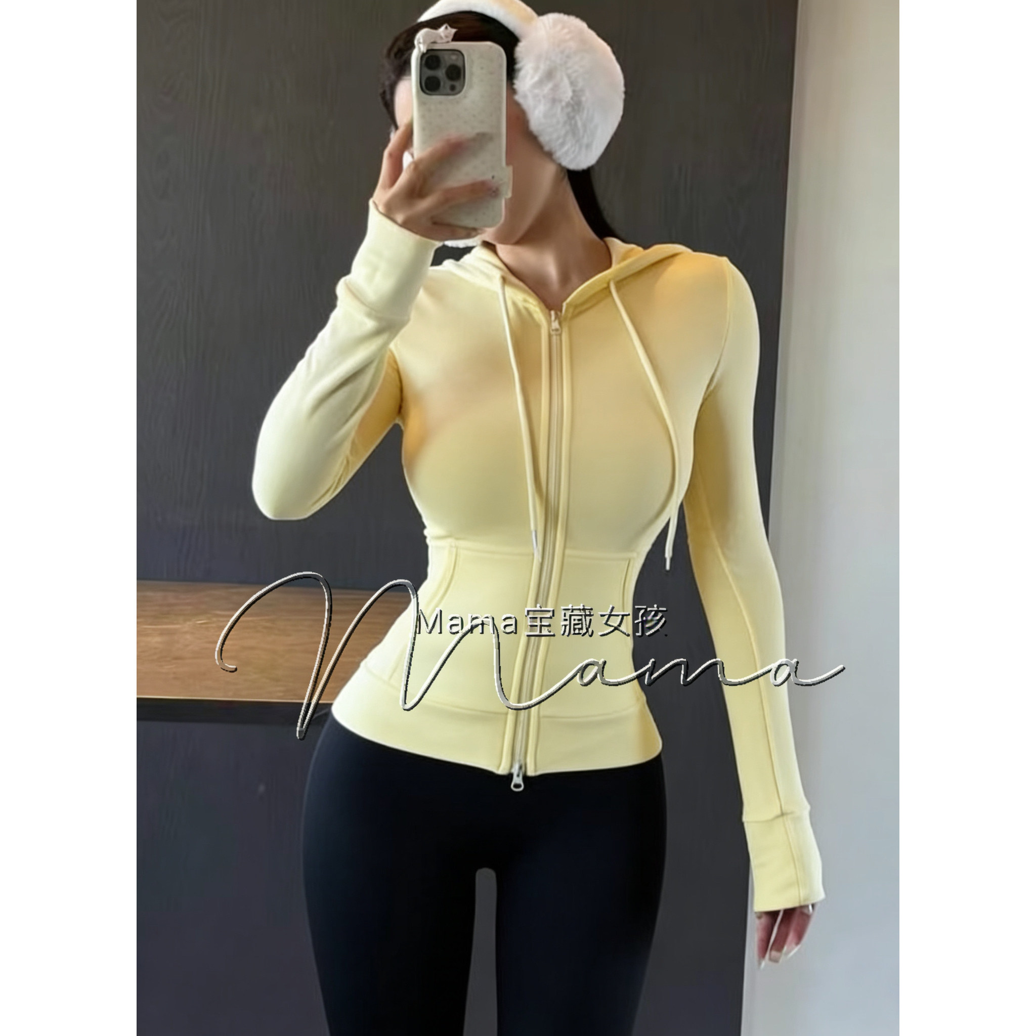 宝藏女孩美式德绒修身瑜伽连帽卫衣秋冬双头拉链大口袋运动外套,淘宝优惠券,粉丝福利购,淘宝优惠卷