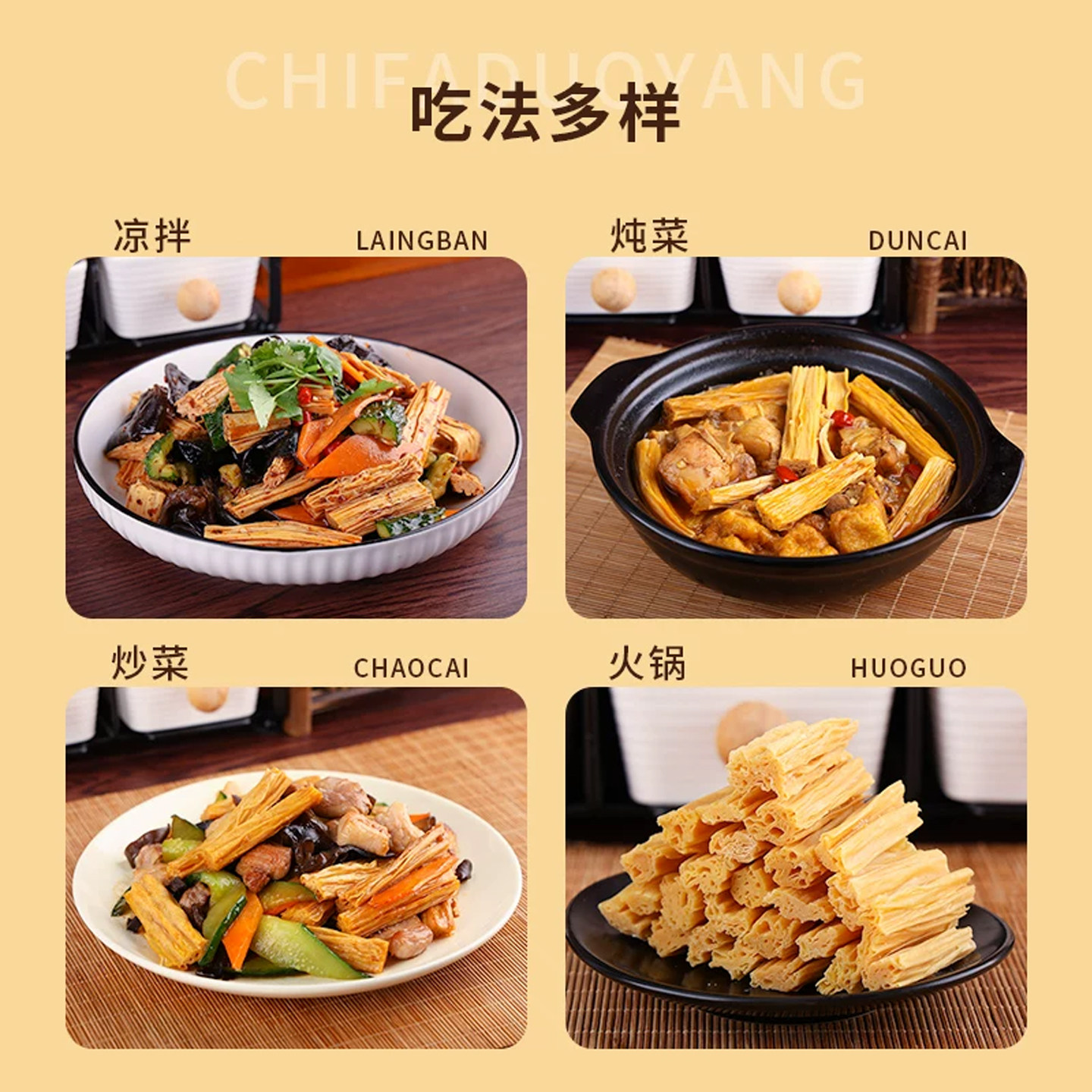 头层腐竹干货纯正特非级10斤商用手工优质大豆凉菜豆皮火锅响铃卷,淘宝优惠券,粉丝福利购,淘宝优惠卷