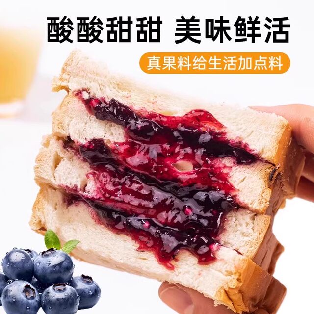 ບລູເບີຣີ Jam Zero Cane Sugar