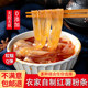 ເສັ້ນເຝີມັນຕົ້ນ ພິເສດ Henan ເສັ້ນມັນຕົ້ນຫວານຂອງແທ້