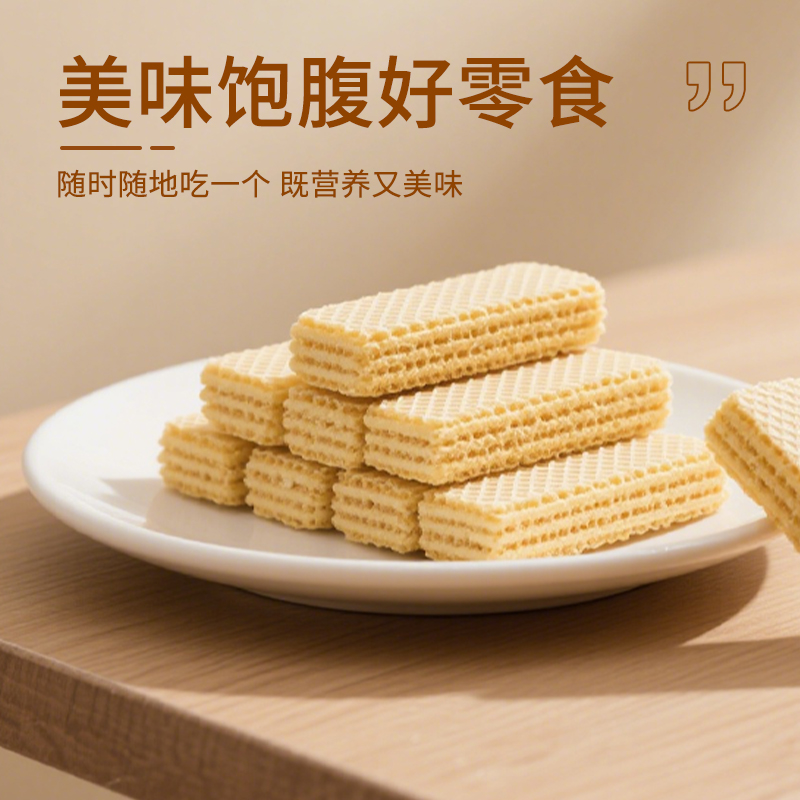 白芸豆奇亚籽威化蛋白棒手工蛋白即食代餐饼干早餐解馋休闲零食