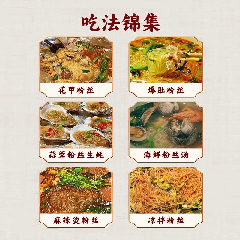 山东龙口工艺粉丝米线麻辣烫花甲粉丝箱装粉丝外卖商用速食粉丝汤,淘宝优惠券,粉丝福利购,淘宝优惠卷