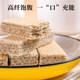 Zero sucrose biscuits wafer ສີດໍາຫ້າຫໍ່ແຊນວິດສ່ວນບຸກຄົນ