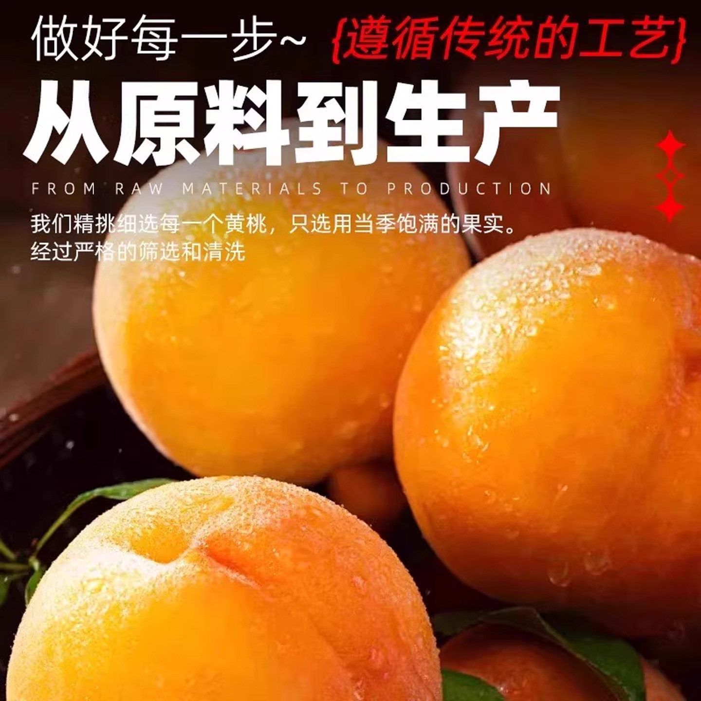 正宗黄桃罐头新鲜水果罐头510g玻璃瓶橘子什锦多口味即食糖水批发,淘宝优惠券,粉丝福利购,淘宝优惠卷