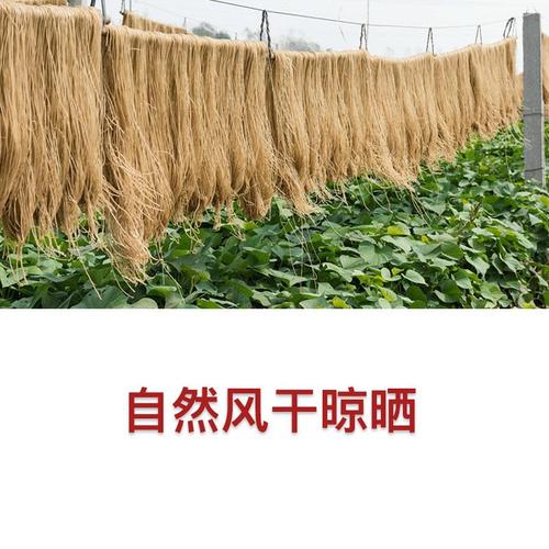 河南正宗红薯粉条（火锅粉大宽粉）地瓜粉农家纯手工苕粉干货5斤