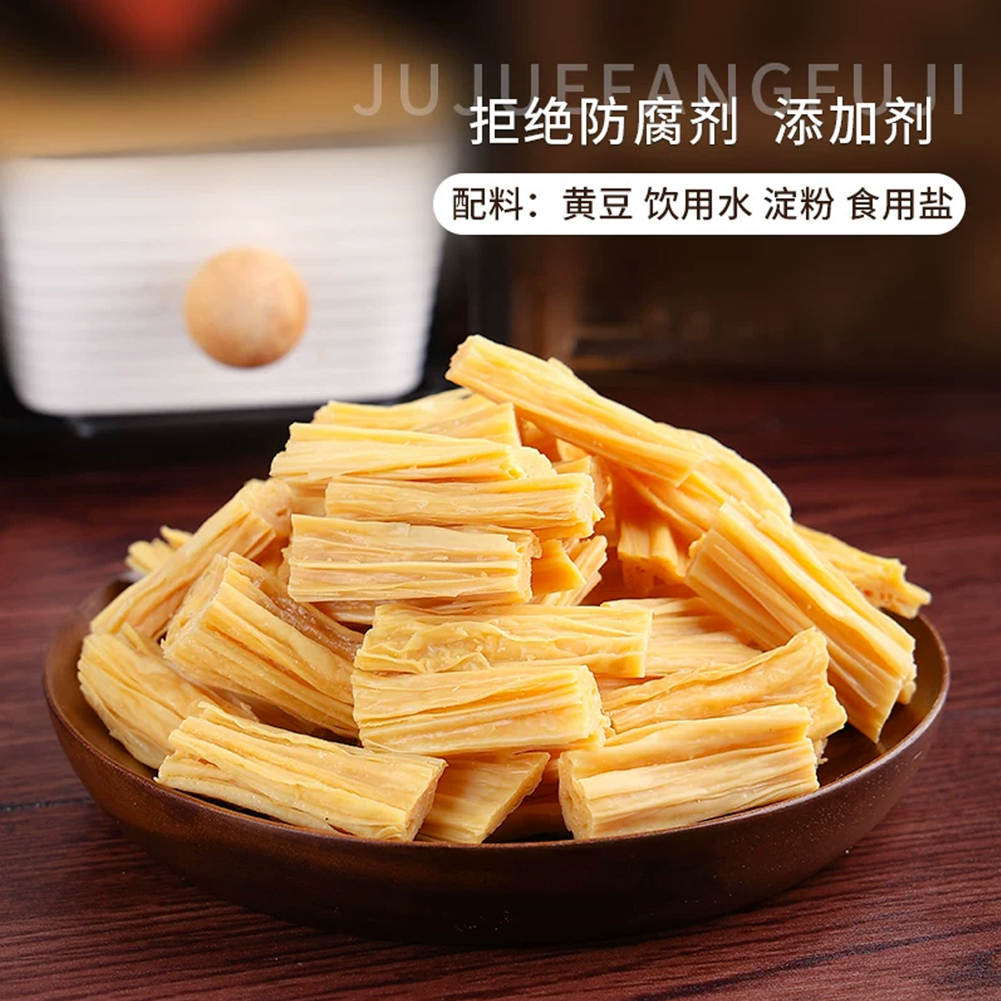 头层腐竹干货纯正特非级10斤商用手工优质大豆凉菜豆皮火锅响铃卷,淘宝优惠券,粉丝福利购,淘宝优惠卷