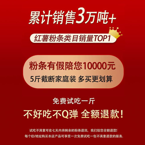 正宗重庆酸辣粉商用纯手工红薯粉条粗粉中粗细粉20斤30斤40斤开店