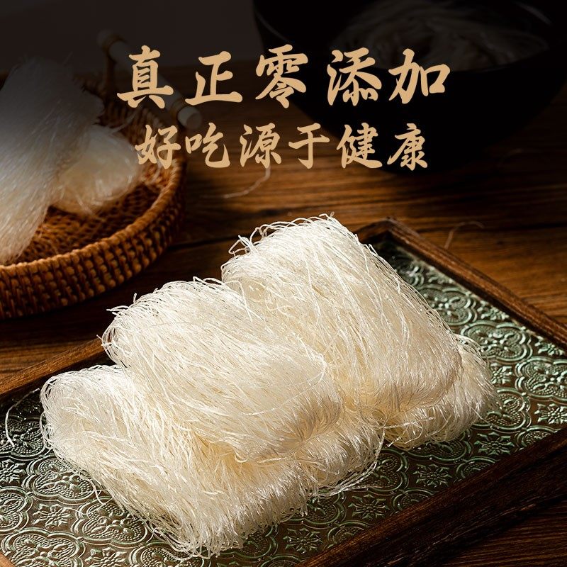 山东龙口工艺粉丝米线麻辣烫花甲粉丝箱装粉丝外卖商用速食粉丝汤,淘宝优惠券,粉丝福利购,淘宝优惠卷