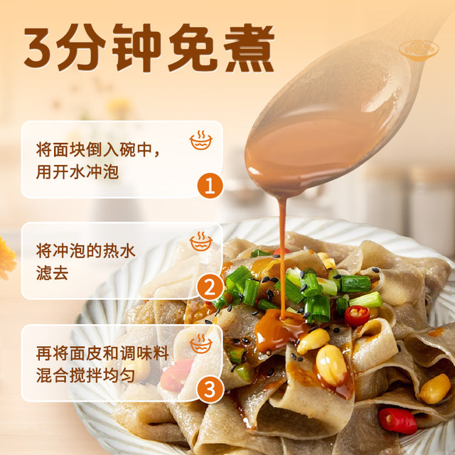 Noodles buckwheat ທີ່ບໍ່ມີຂົ້ວ, ໄຂມັນຕ່ໍາ, ບໍ່ປຸງແຕ່ງ